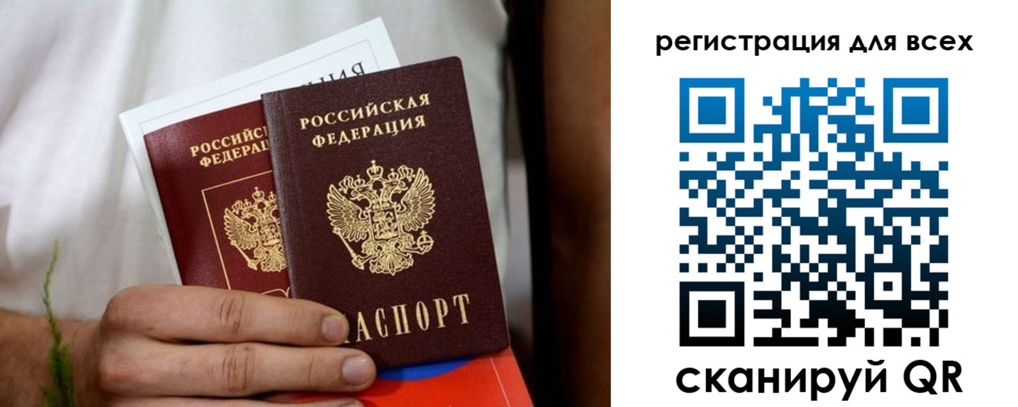 регистрация для дет. сада в Симе