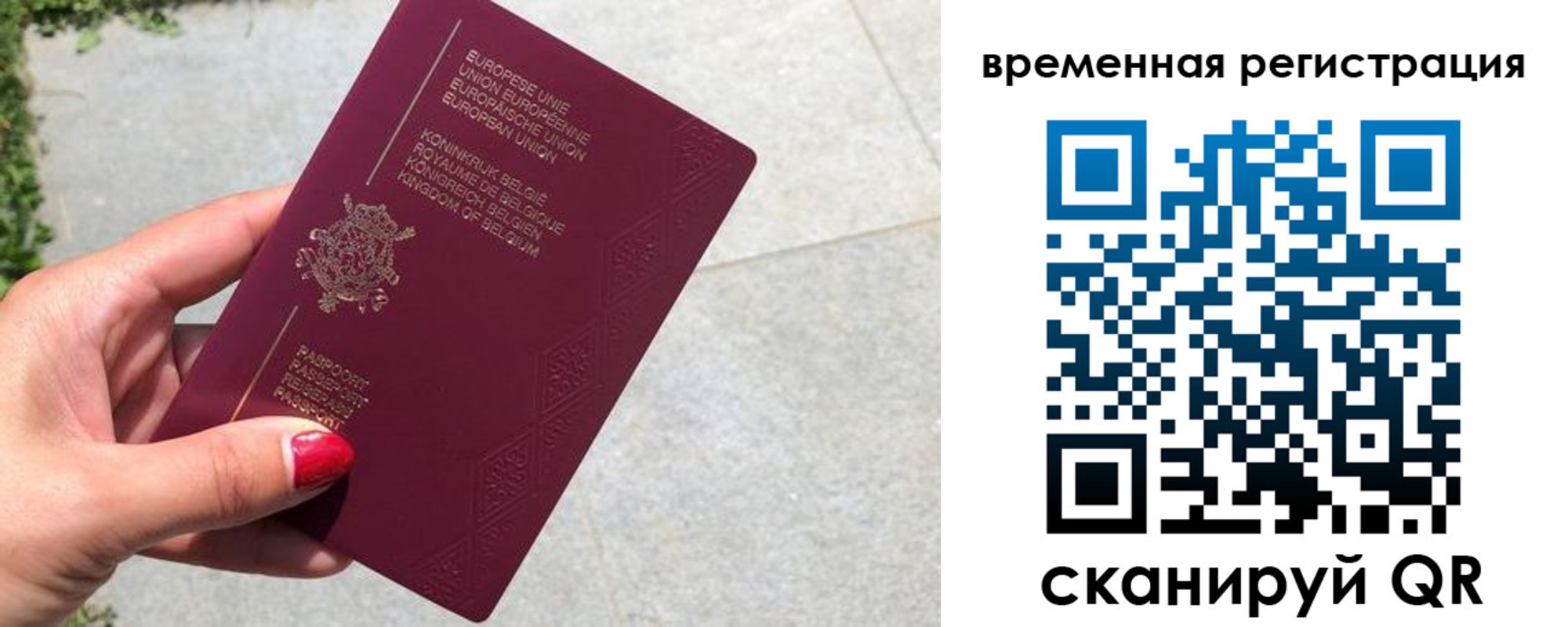 пропишу в квартире в Симе