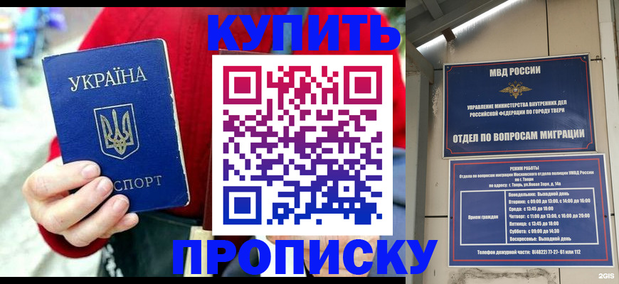 регистрация в Симе