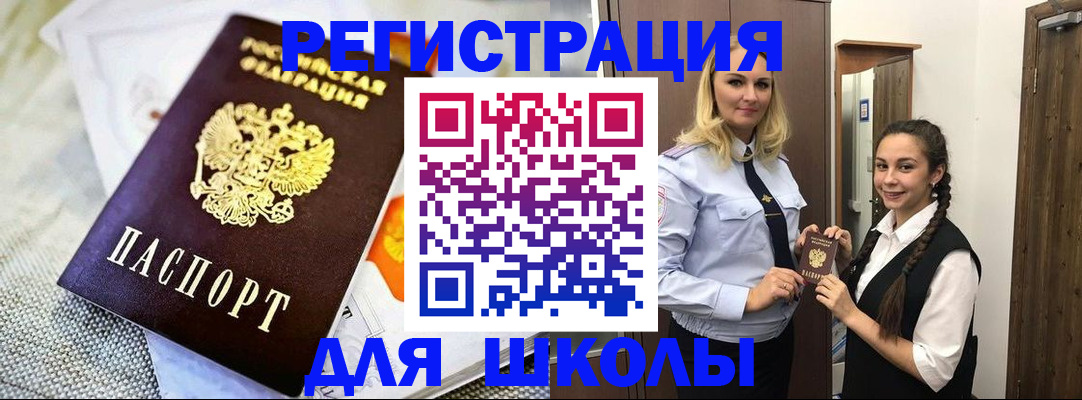 регистрация в Симе
