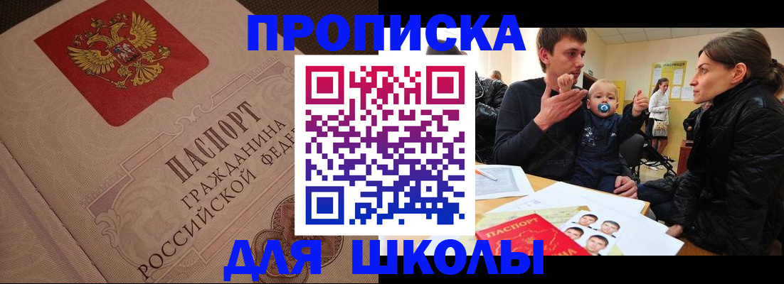 временная регистрация для всех в Симе